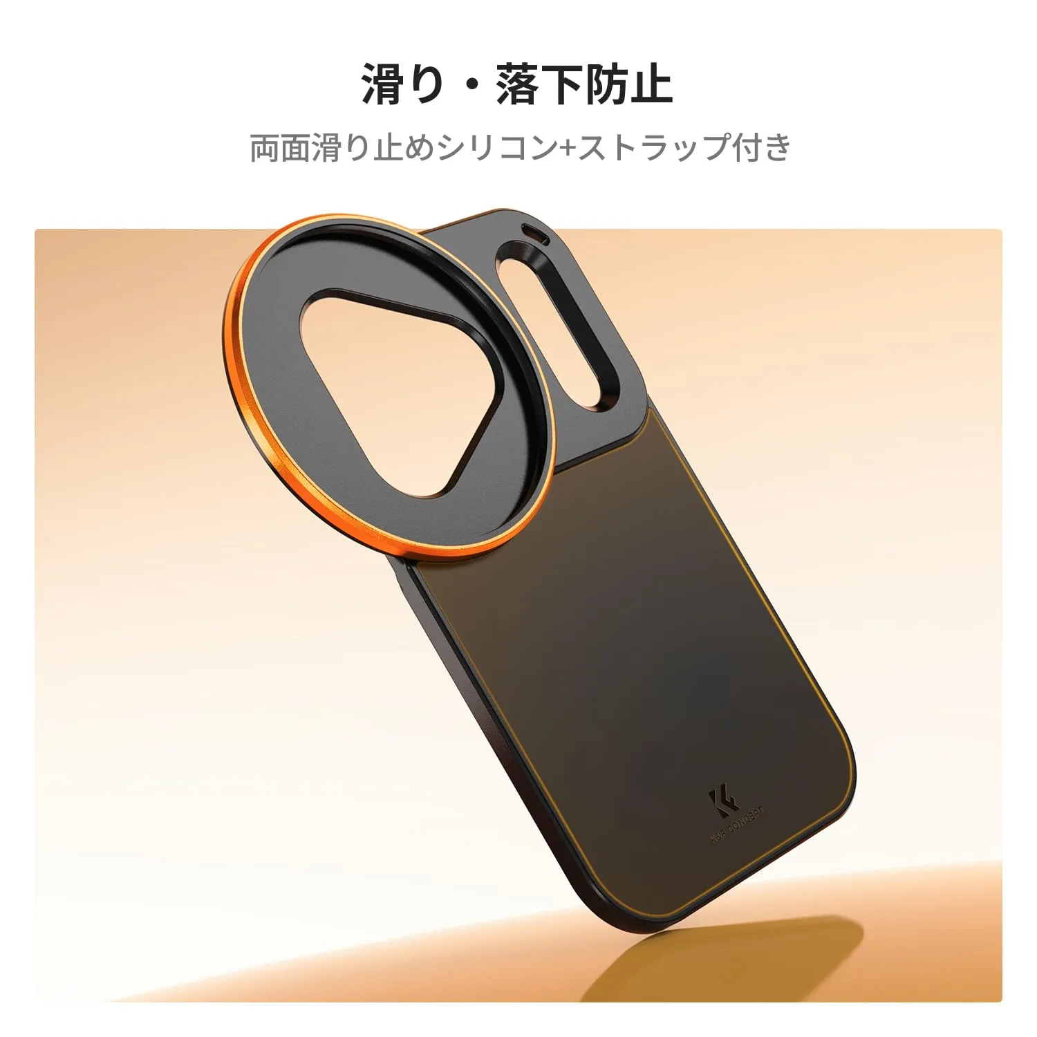 K&F Concept Supporto Magnetico Filtri 58mm iPhone 17 Pro