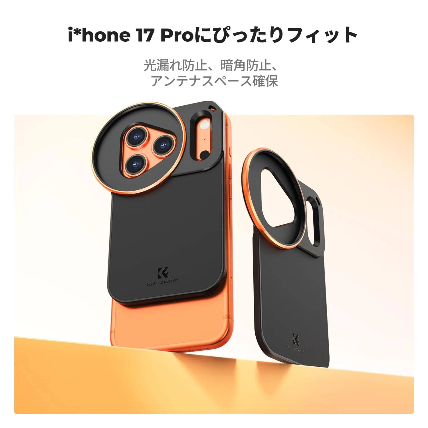 K&F Concept Supporto Magnetico Filtri 58mm iPhone 17 Pro